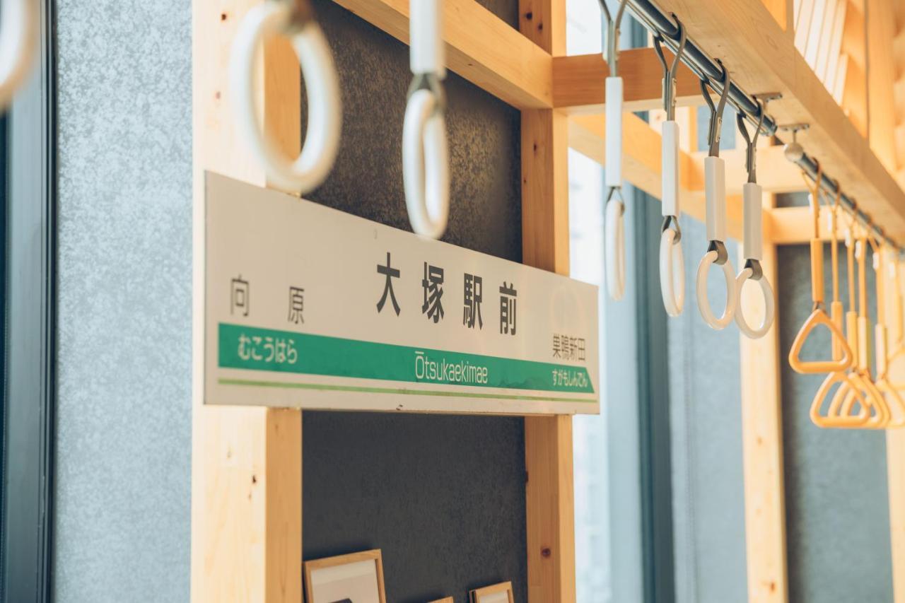 Omo5 Tokyo Otsuka By Hoshino Resorts Exterior photo